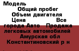  › Модель ­ Toyota Land Cruiser Prado › Общий пробег ­ 14 000 › Объем двигателя ­ 3 › Цена ­ 2 700 000 - Все города Авто » Продажа легковых автомобилей   . Амурская обл.,Константиновский р-н